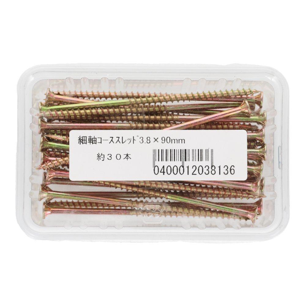 軸細コーススレッド　３．８&times;９０ｍｍ　３０本入, 軸細, 3.8&times;90mm