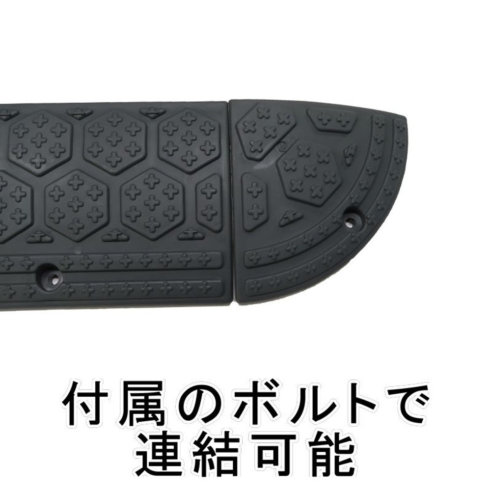 樹脂段差プレートＣ, ブラック, 40mm