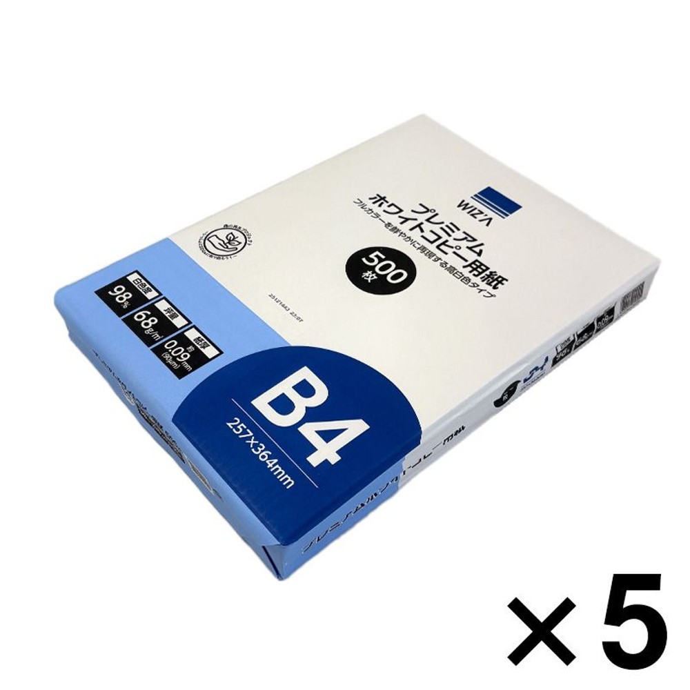 WIZ'Aウイザ プレミアムホワイトコピー用紙Ｂ４サイズ&times;５冊セット, ホワイト, B4(257&times;364mm) 500枚&times;５冊セット