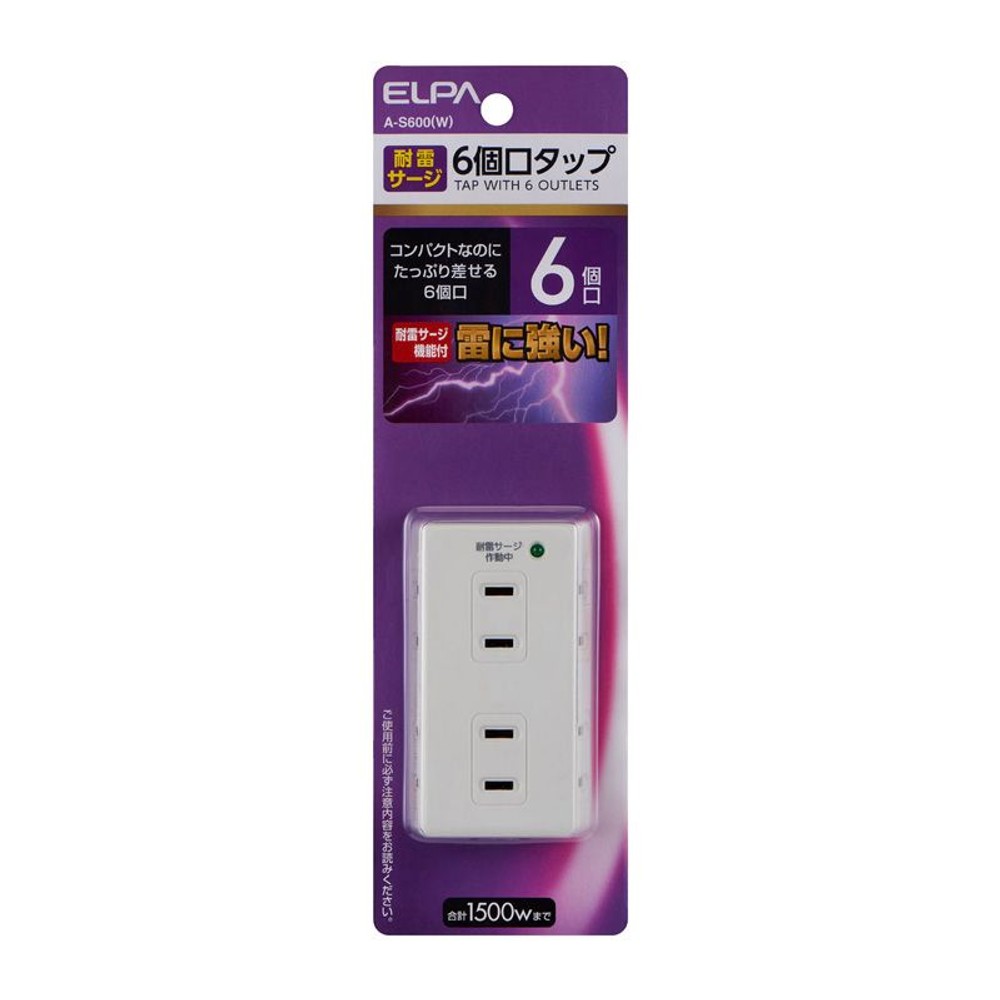 ＥＬＰＡ　耐雷6個口タップ, その他カラー１, その他サイズ１