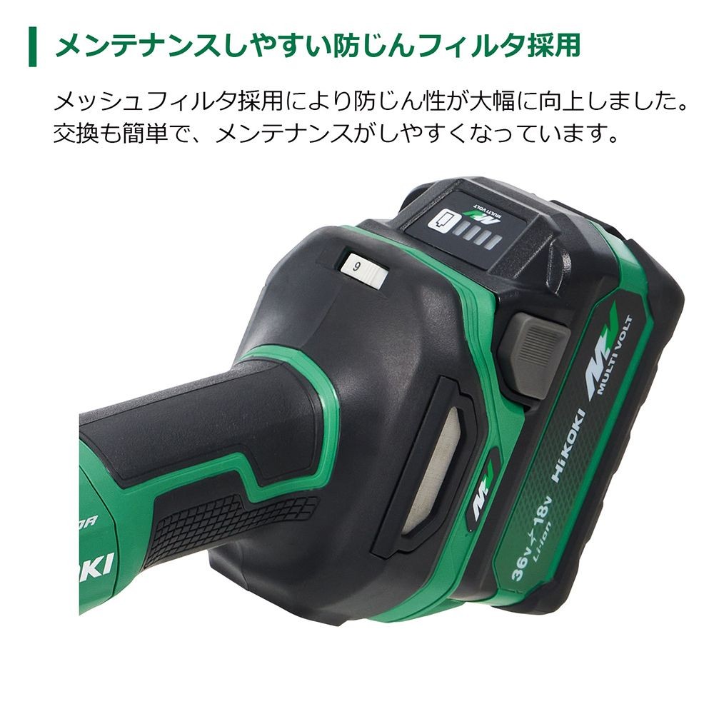 ハイコーキ　HIKOKI ３６ＶディスクＧ（蓄電池２個、充電器付き） G3613DC (2XPZ), グリーン, G3613DC (2XPZ)
