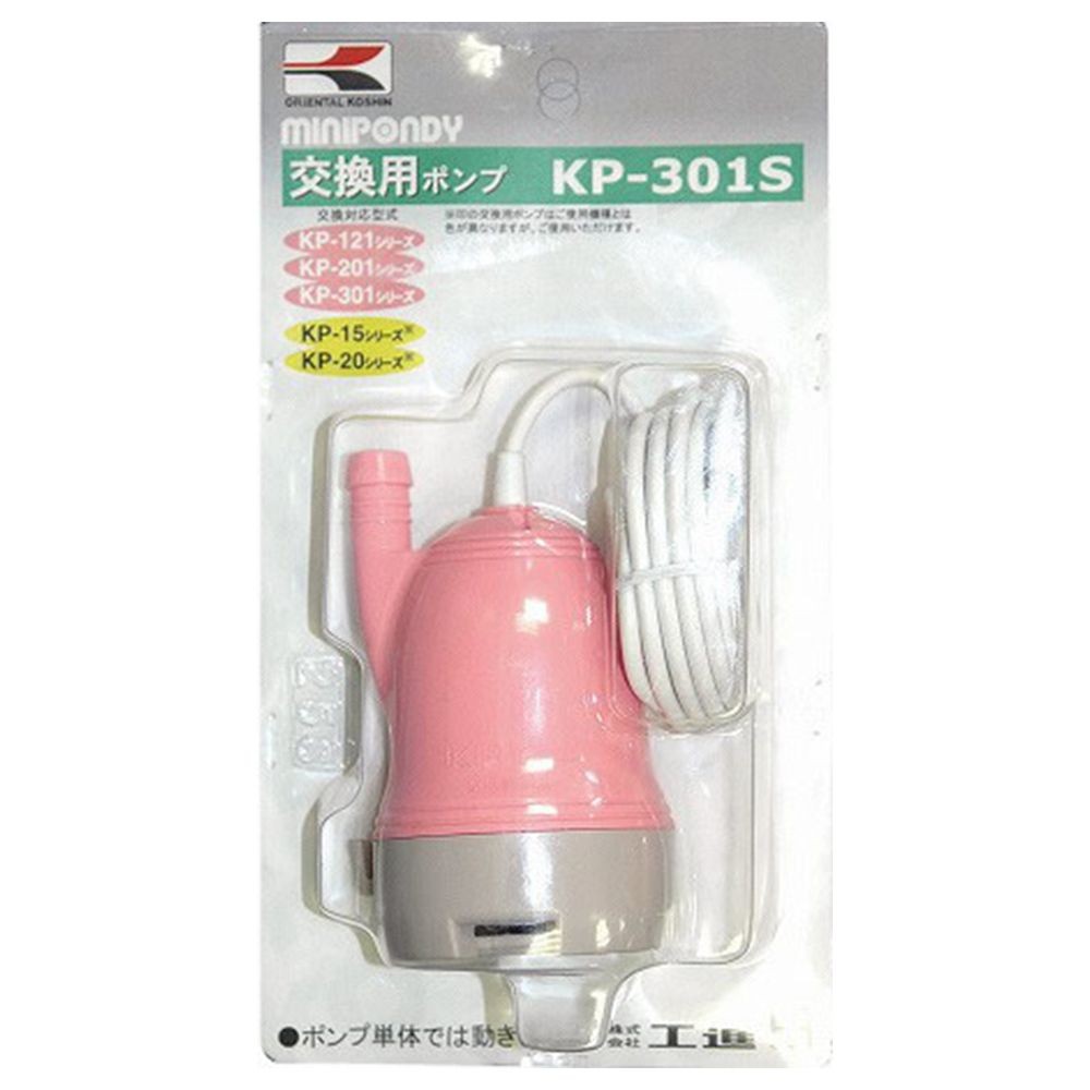 工進　スペアポンプ　ＫＰー301Ｓ, その他カラー１, その他サイズ１