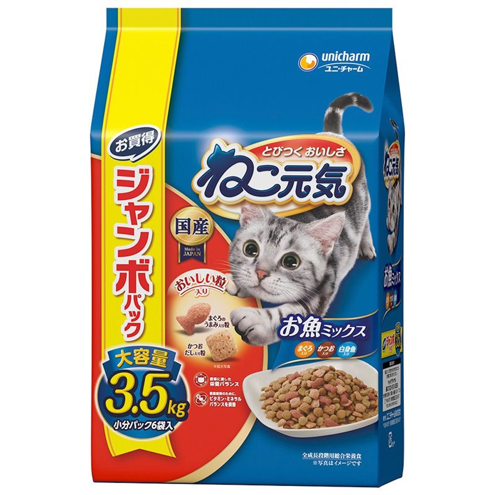 ユニチャーム　ねこ元気　お魚ミックス　3．5ｋｇ, お魚MIX, 3.5kg
