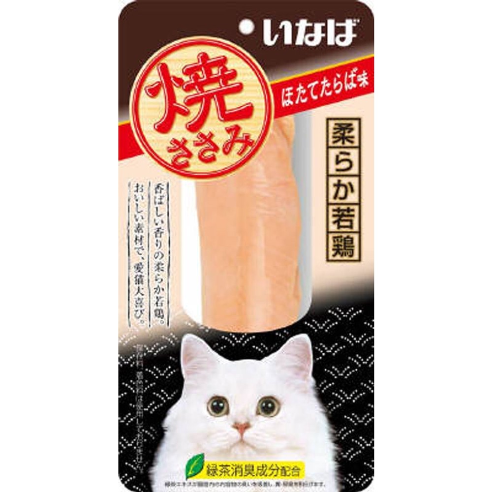 焼ささみ　ほたてたらば味　1本, その他カラー１, その他サイズ１