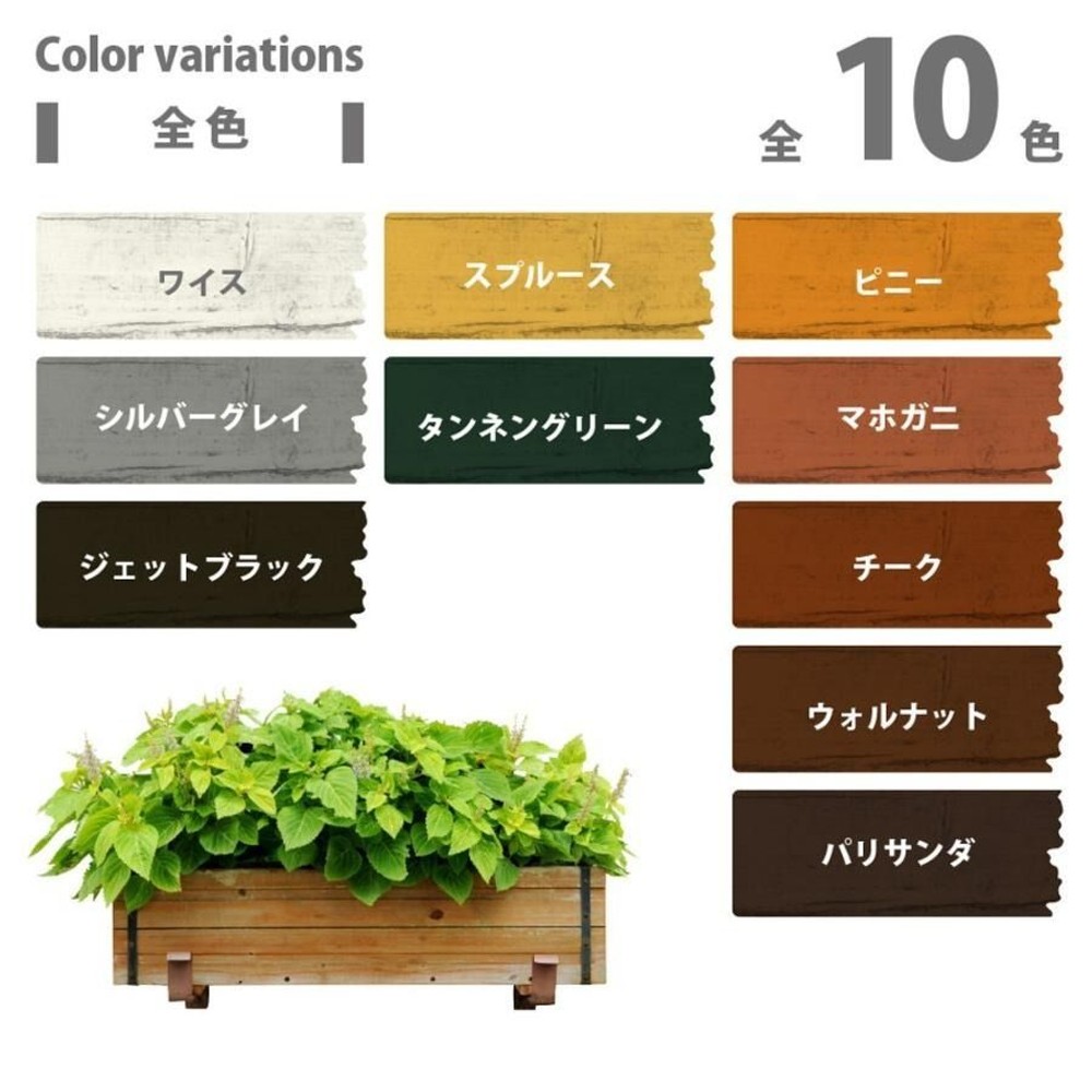 水性キシラデコール エクステリアS　ウォルナット　3.4L, ウォルナット, 3.4L