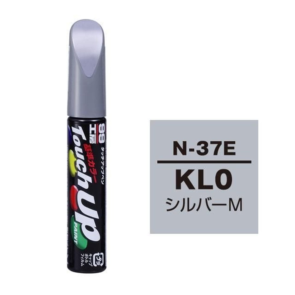 タッチアップペン N-37E ニッサン・KL0・シルバーM, シルバーM, 12ml