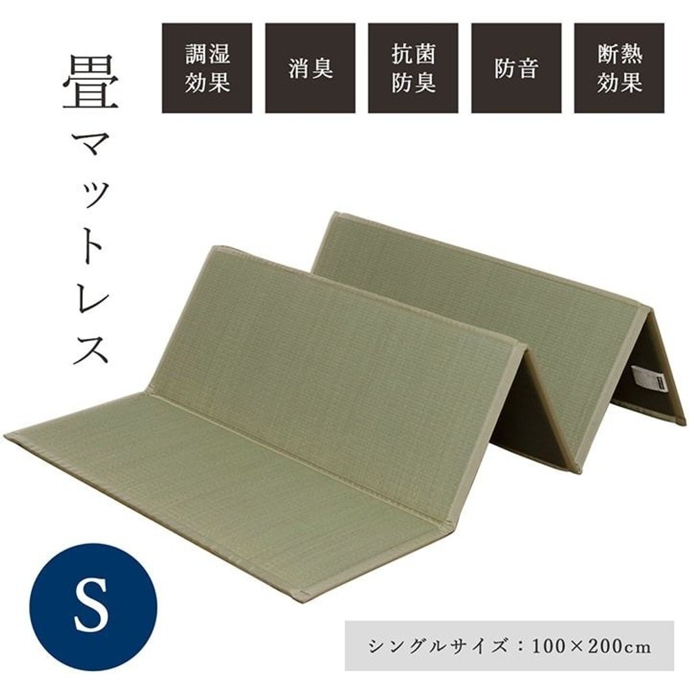 畳マットレス い草 ユニット 畳 軽量 抗菌防臭 消臭 防音 断熱性 お手入れ 約100&times;200cm【メーカー直送・代引不可】, い草, 100&times;200cm