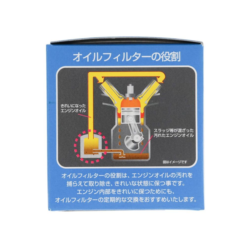 マルチフィット オイルフィルター PXー5, オイルフィルター, 1個入り