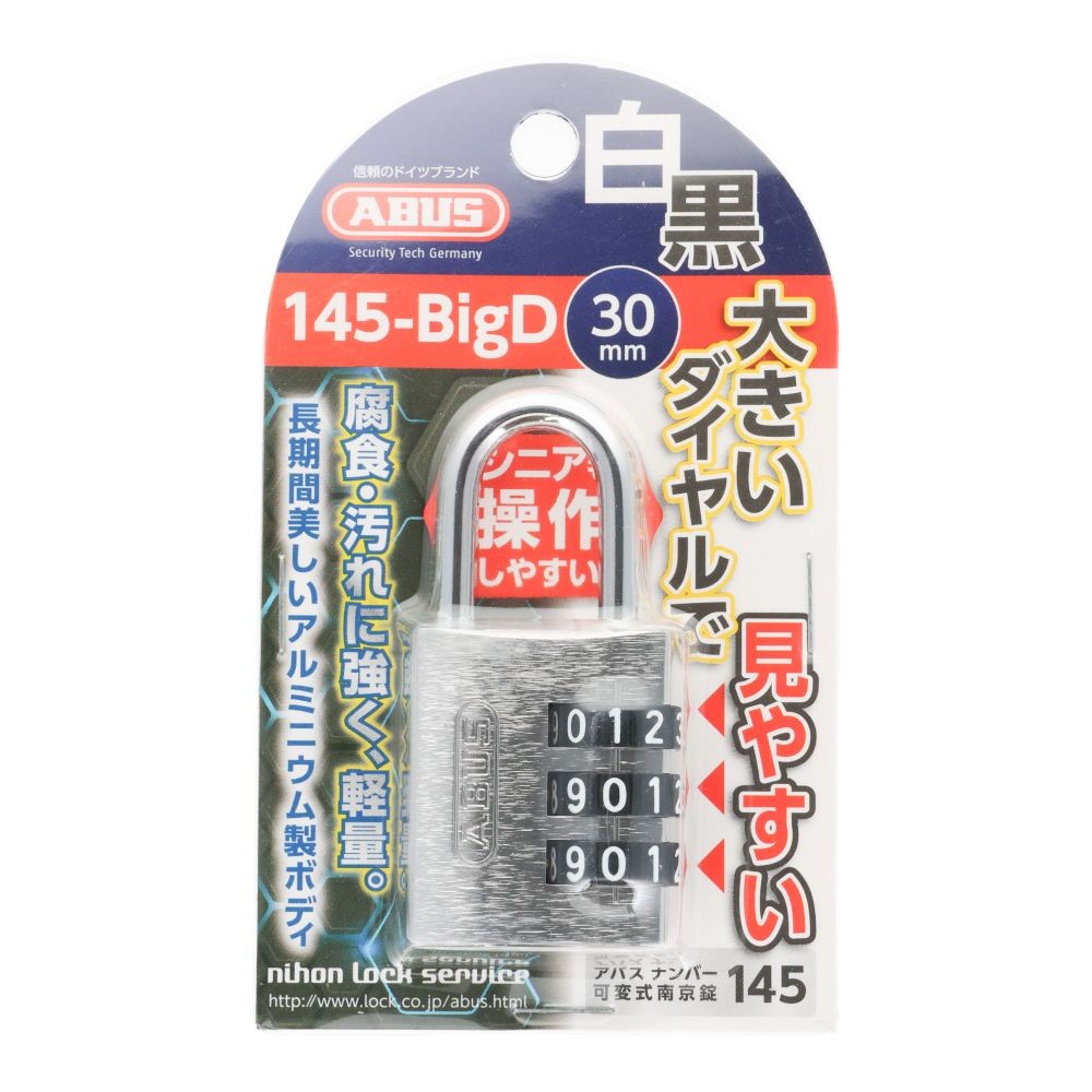 ABUS ナンバー可変式ダイヤル錠 31mm シルバー, シルバー, 30mm