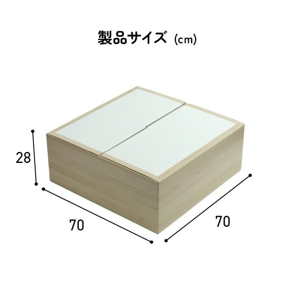 イケヒコ 小上がり用段ボール 70&times;70&times;28cm 1個 組立式 【メーカー直送・代引不可】, 組立て式, 1個