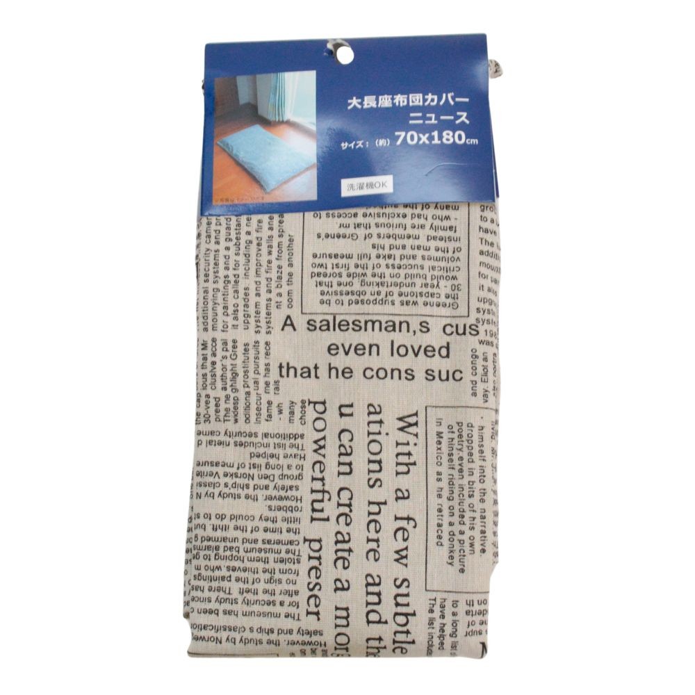 大長座布団カバー チェック, グリーン／シラカバ柄, 70cm&times;180cm