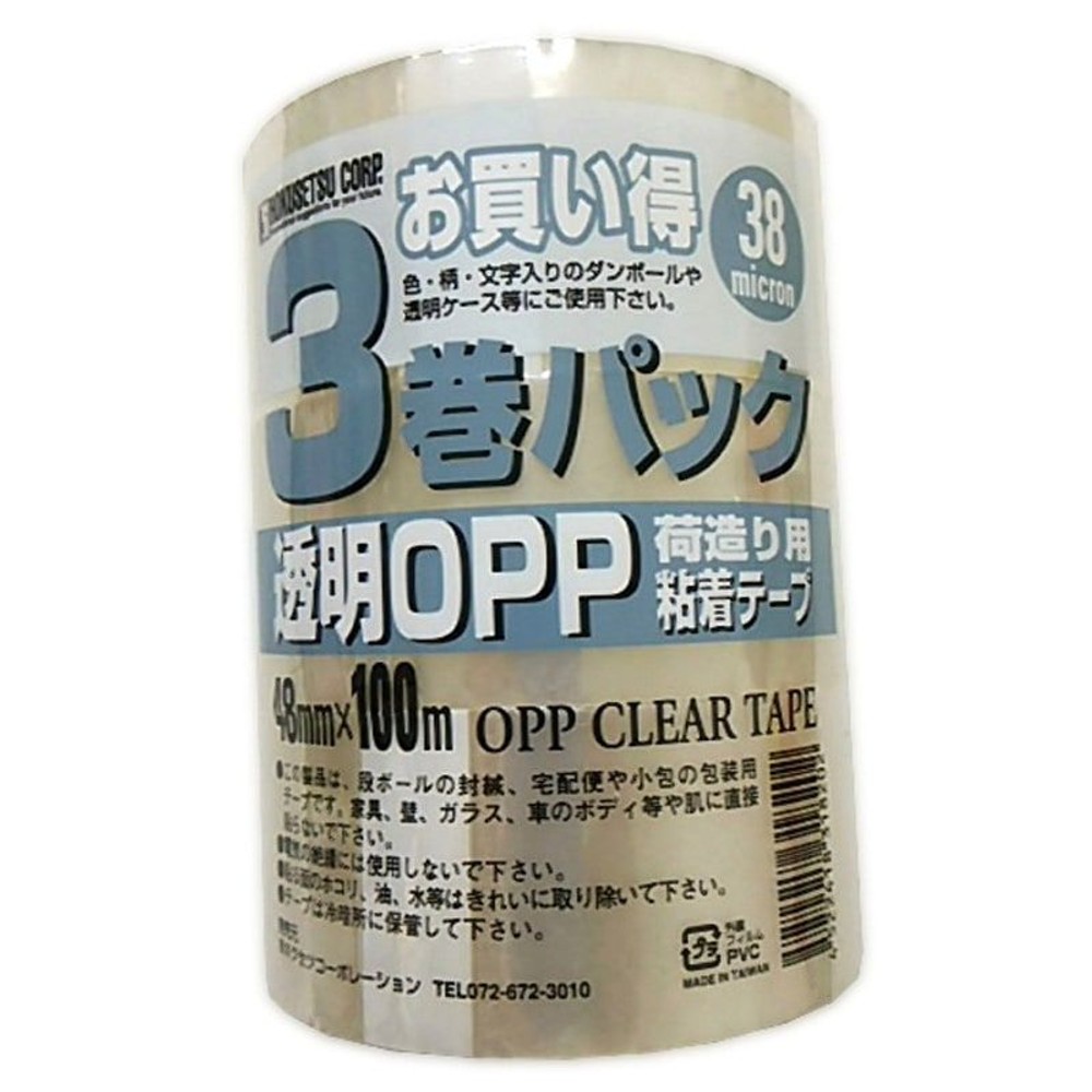 透明ＯＰＰテープ　38ミクロン　3Ｐ　48ｍｍ&times;100ｍ, その他カラー１, その他サイズ１