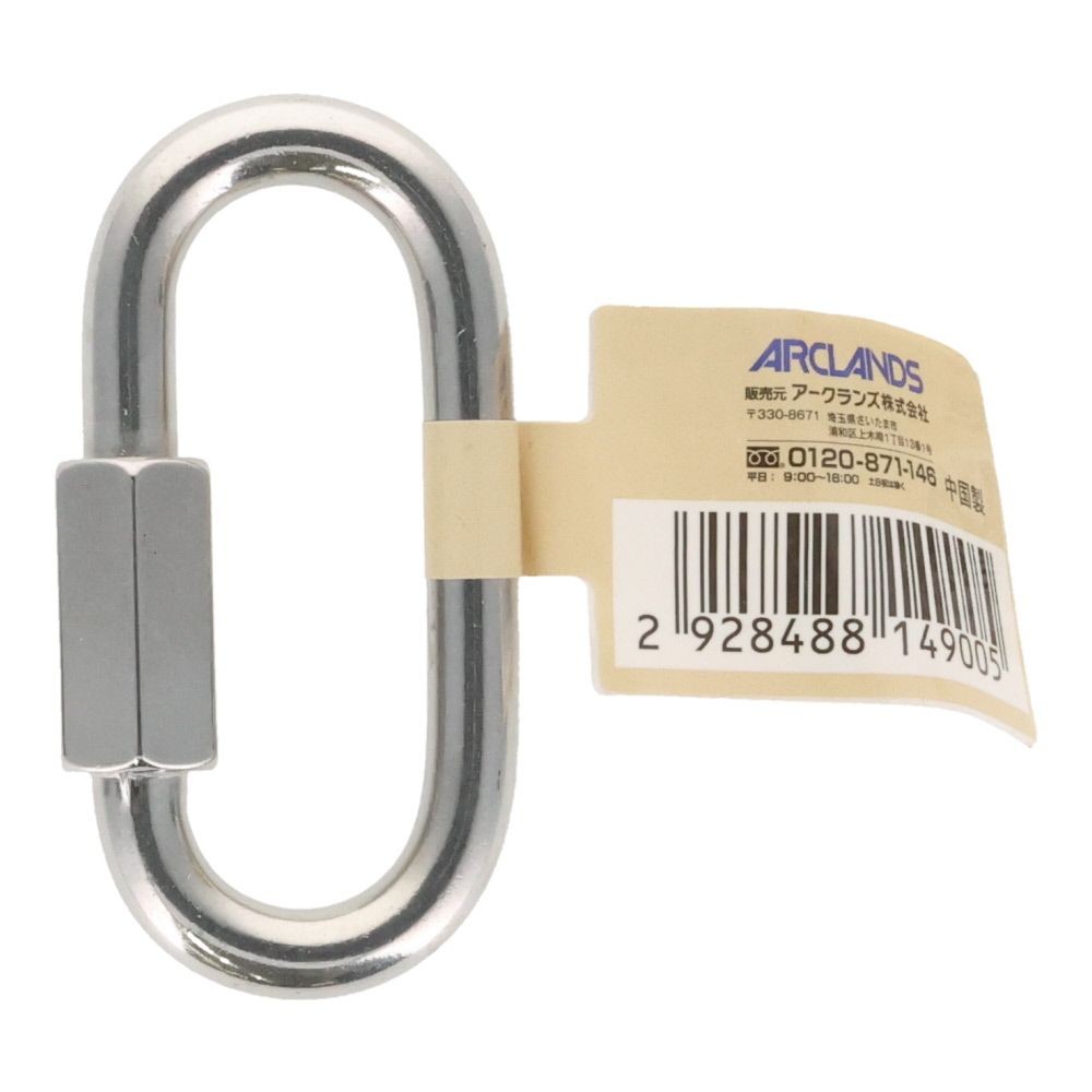 ステンレスリングキャッチ　６ｍｍ, リングキャッチ, 6mm