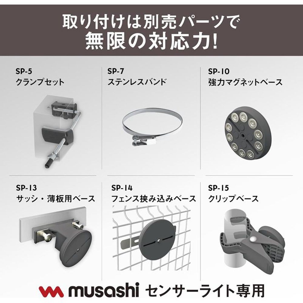 12.5W 4灯スライド型LEDセンサーライト LED-AC4000 株式会社ムサシ, ブラック, 幅171mm&times;奥行170mm&times;高さ173mm