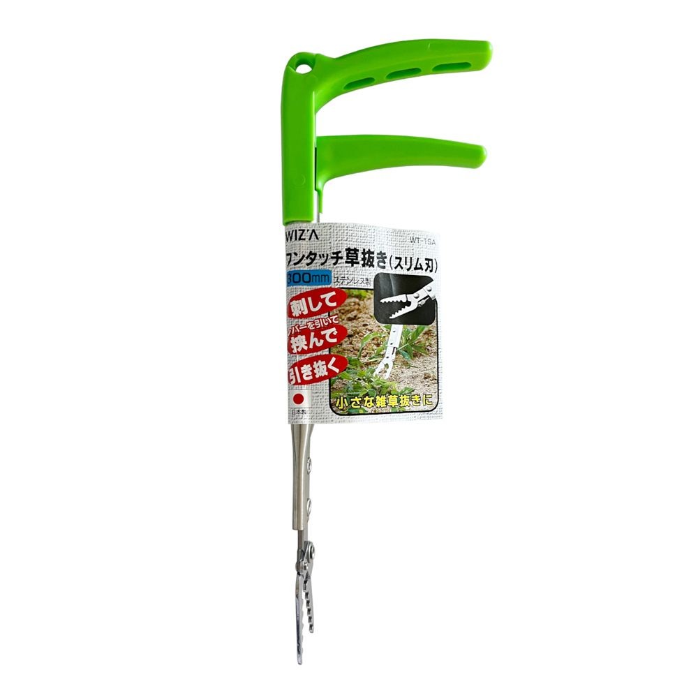ウイザ  WIZ'A  ワンタッチ草抜き, グリーン（スリム）, スリム