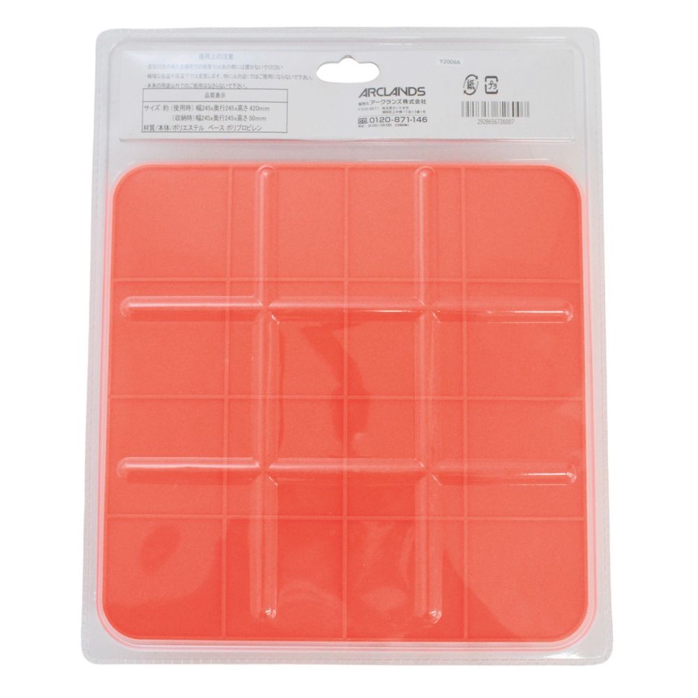 折り畳みコーン　　反射, 赤・反射, 折りたたみ