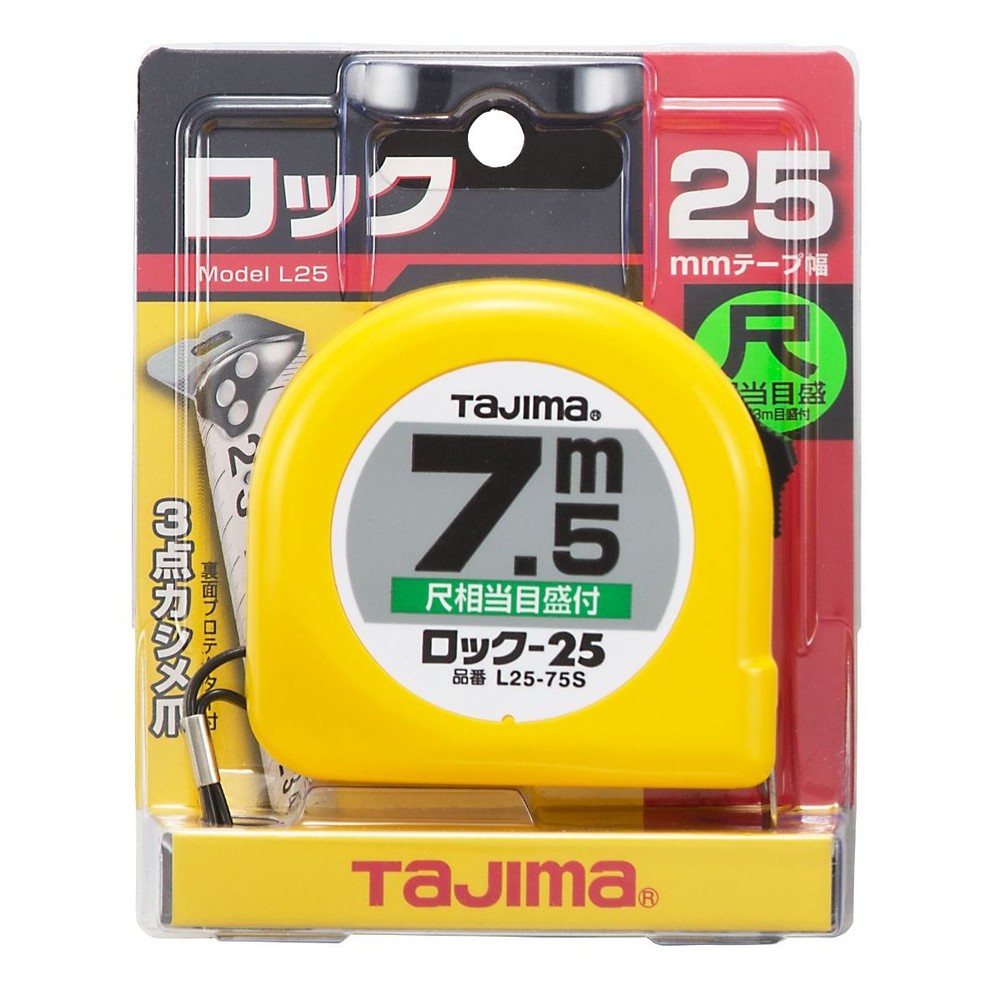 TAJIMA（タジマ）　ロック 25mm幅7.5m 尺相当　L2575SBL, イエロー, 7.5m