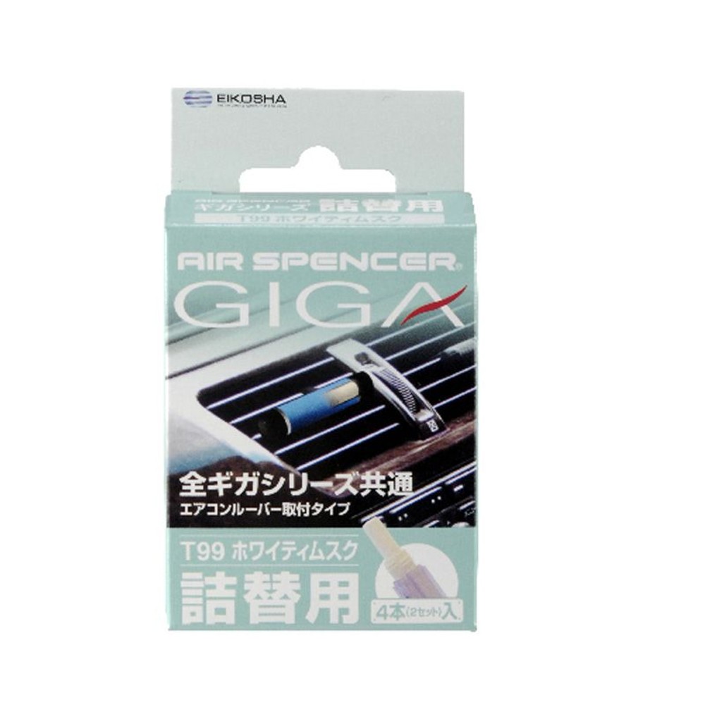 ギガ・カートリッジ　ホワイティムスク, 詰替用, 10g（5g×2）