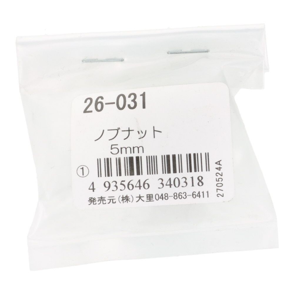 ＯＨＳＡＴＯ　ノブナット　Ｍ５, ノブナット, 5mm