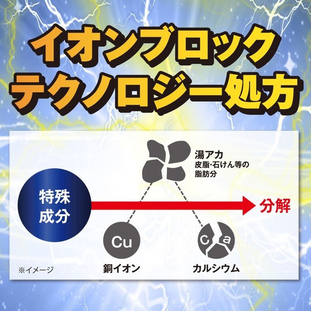 リンレイ　ウルトラハードクリーナーバス用　防カビプラス　７００ｍｌ, バス用, 700ml