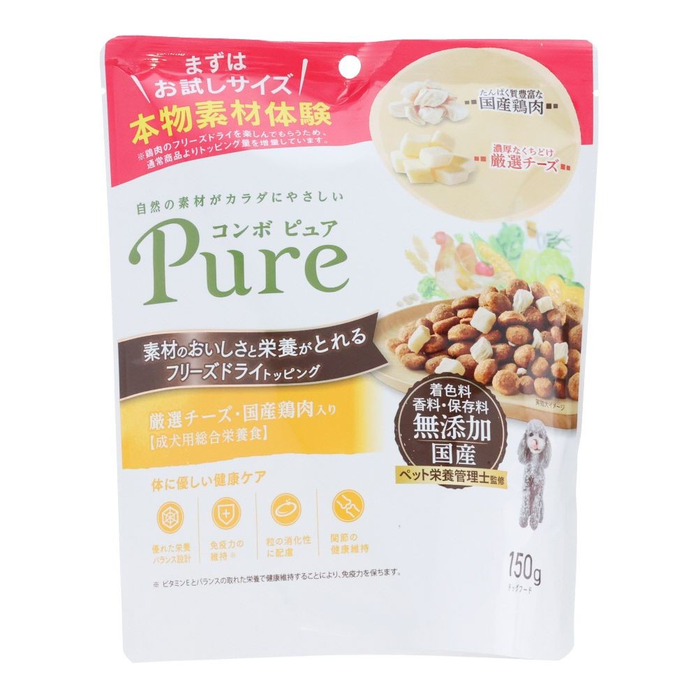 日本ペットコンボピュアドッグ厳選チーズ国産鶏肉１５０ｇ, 厳選チーズ・国産鶏肉入り, 150g