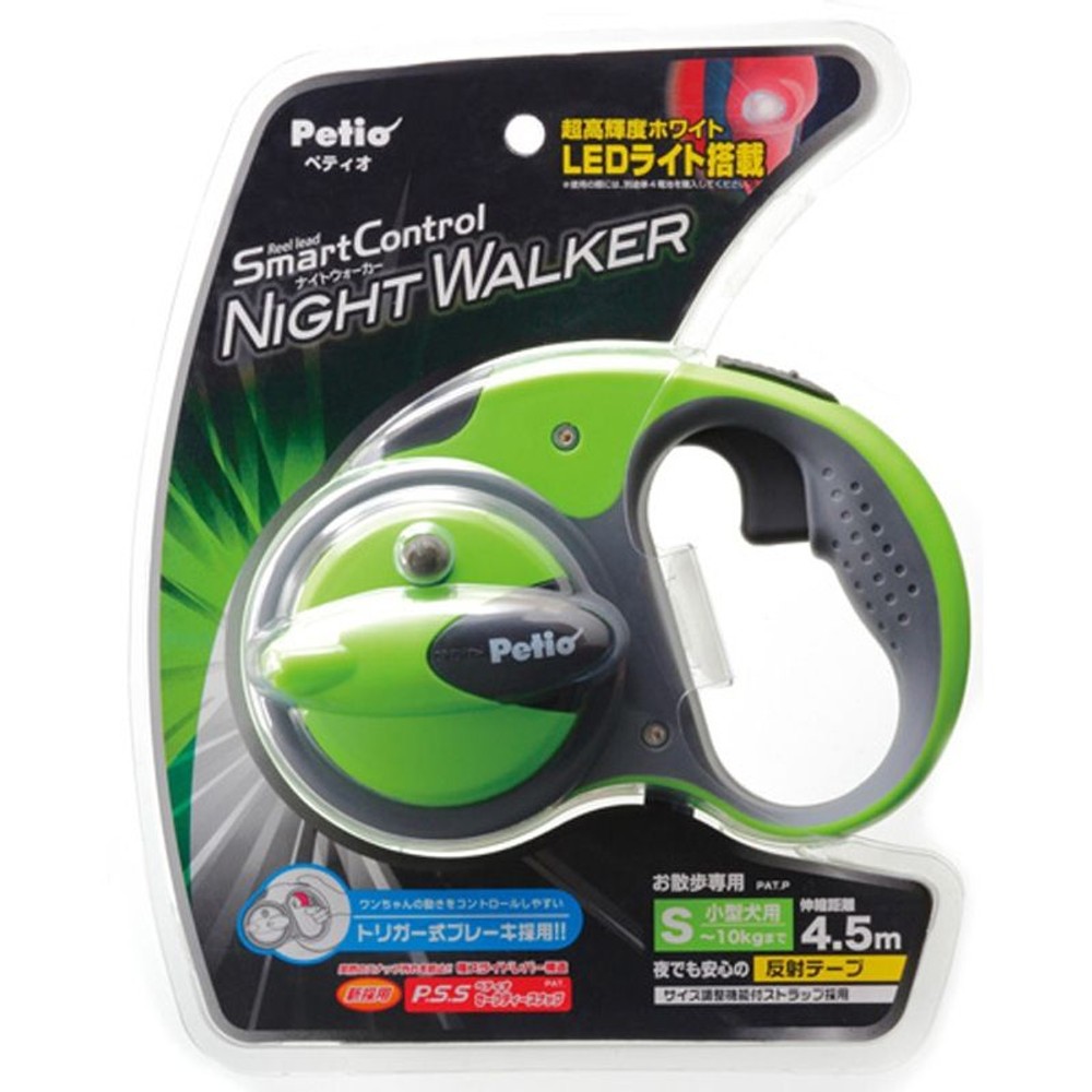 ナイトウォーカー, レッド, Sサイズ