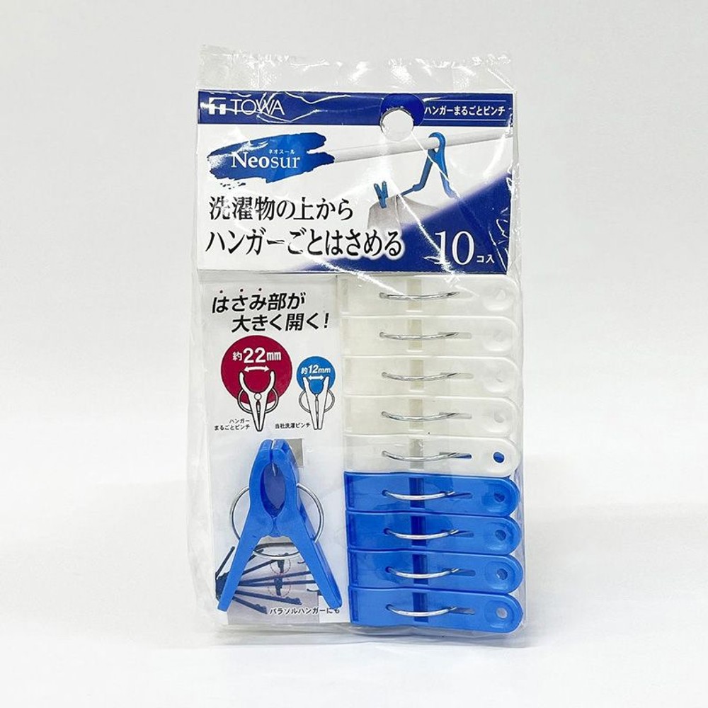 ＮＳＲ　ハンガーまるごとピンチ　10Ｐ, その他カラー１, その他サイズ１