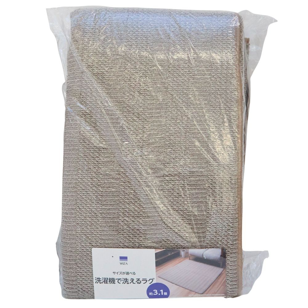 WIZ'A　ウィザ　洗濯機で洗えるラグ　２００Ｘ２４０　ＢＲ　２５プレーン, ブラウン, 200×220cm