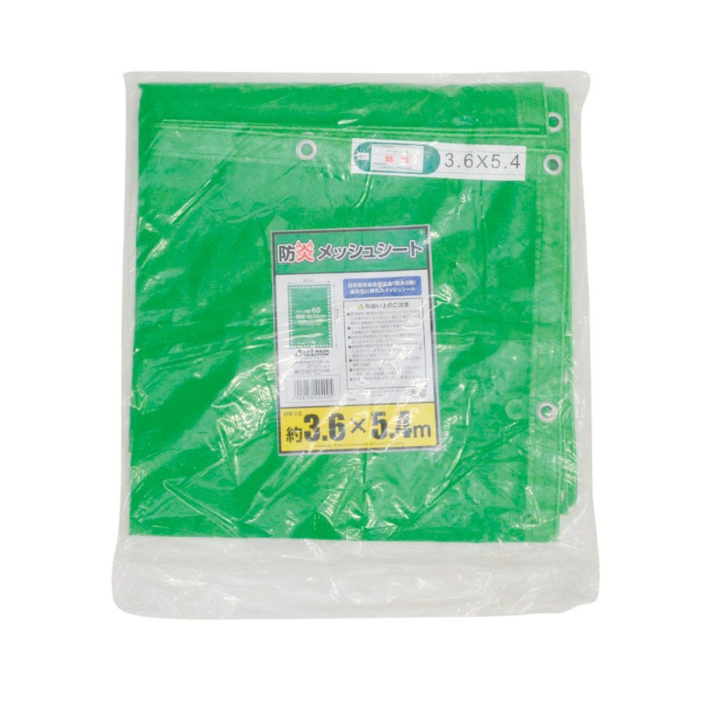 防炎メッシュシート　（約）３．６&times;５．４ｍ, グレー, 3.6&times;5.4m