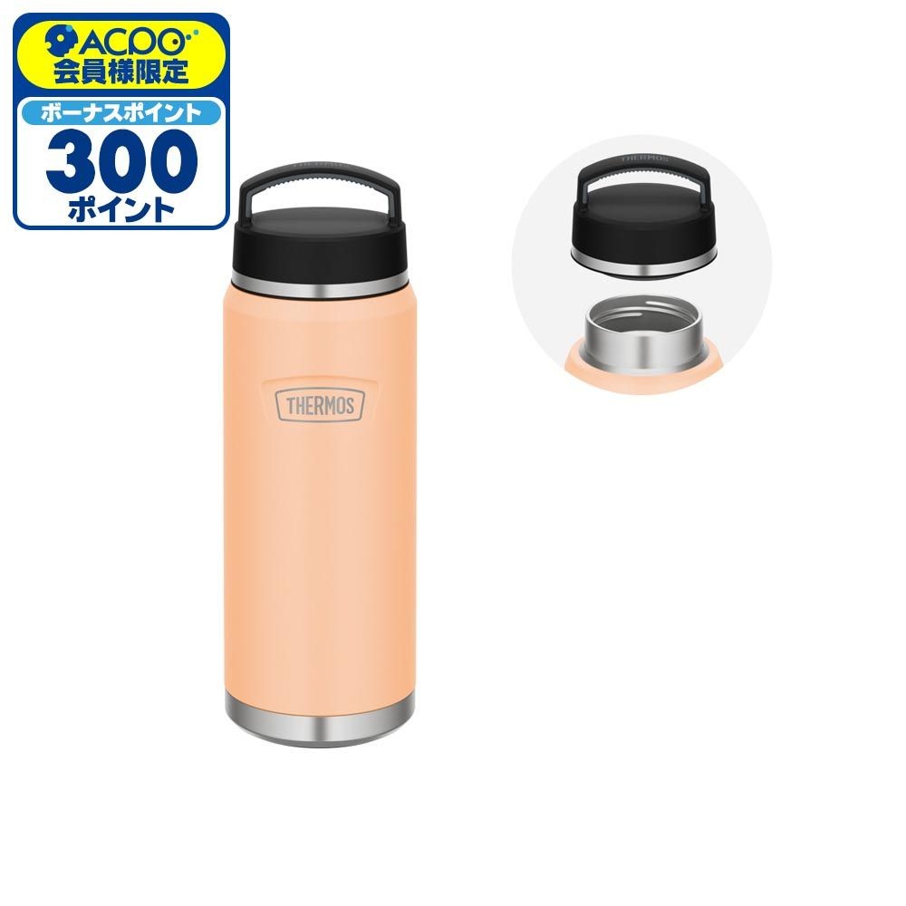 サーモス　ハイドレーションボトル　１．２L　ＡＳＨＡー１２００　ＭＥＬ, メロン, 1.2L