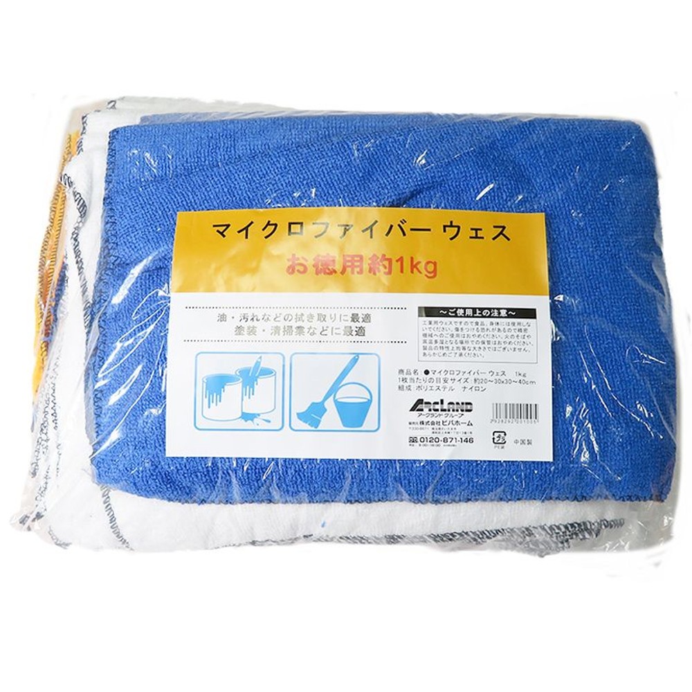 マイクロファイバーウエス　1ｋｇ, アソート, 約1kg