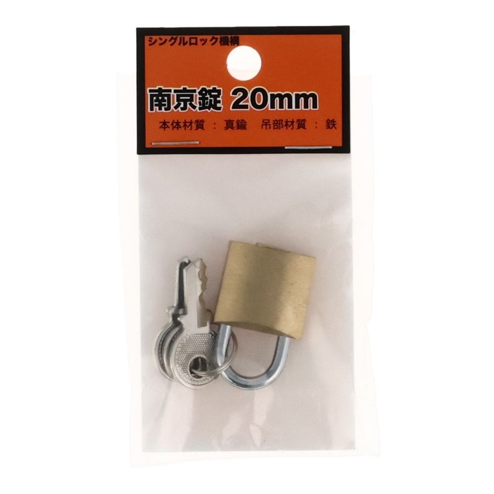 ビバホームオリジナル 南京錠 T-NK09, TｰNK09ｰ20, 20mm