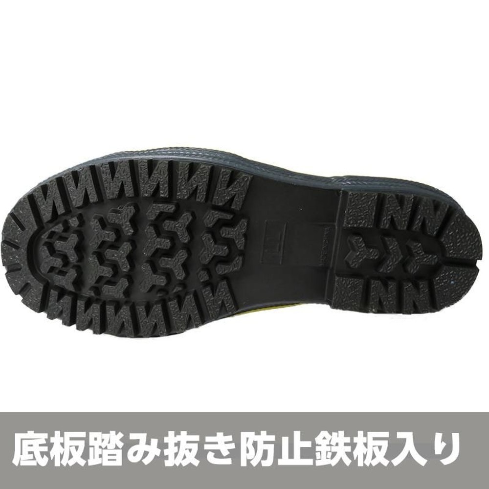 踏み抜き防止鉄板入りセーフティブーツ　ショート, ＢＫ／ＹＥ（Ｍ）, Ｍ