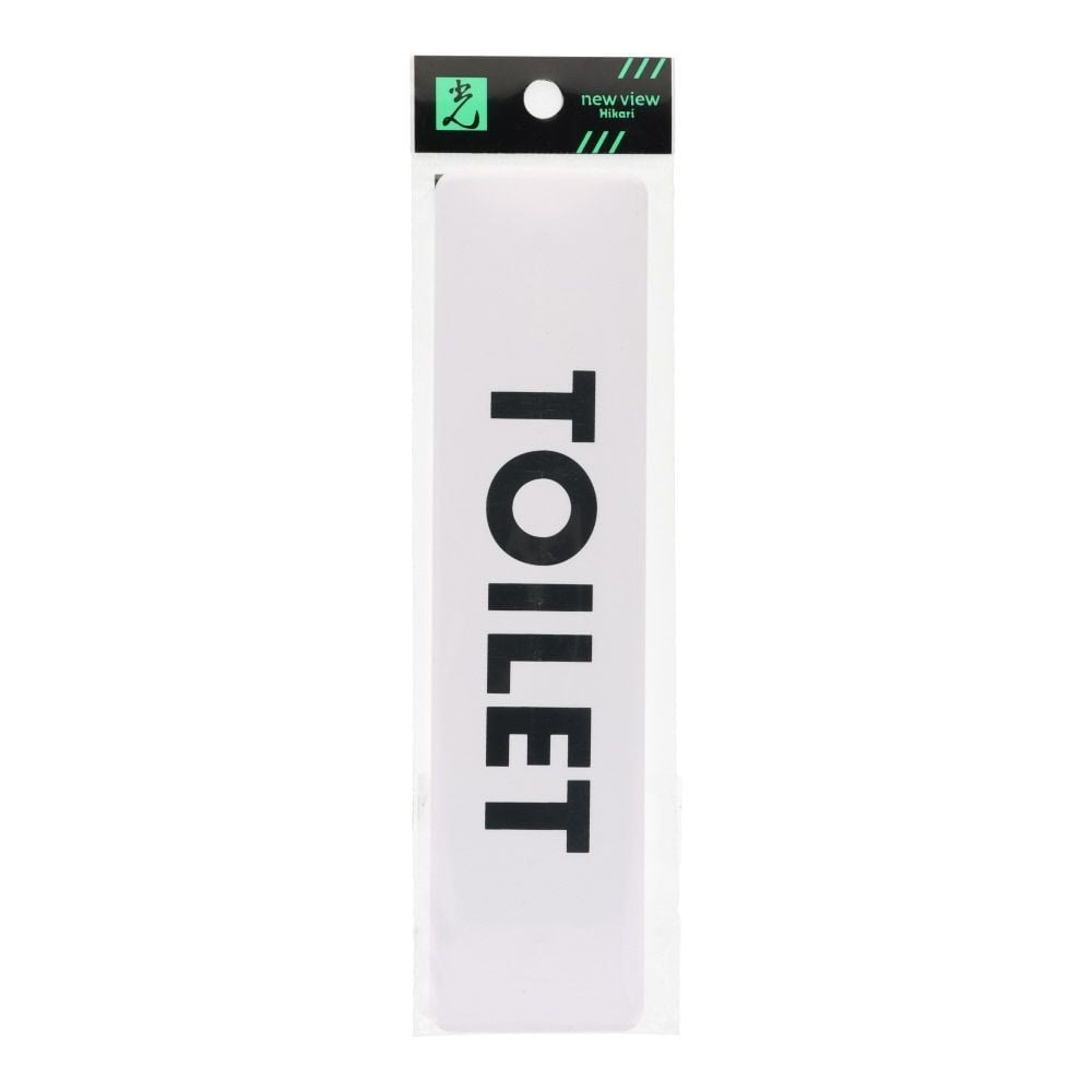 光　ドームサイン　白　ＴＯＩＬＥＴ　４５&times;１８０ｍｍ, 白, 1個入り