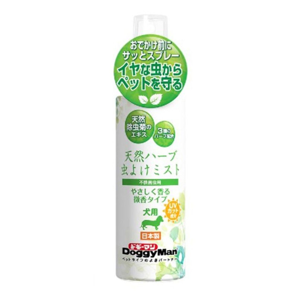 ドギーマン　天然ハーブ　虫よけミスト