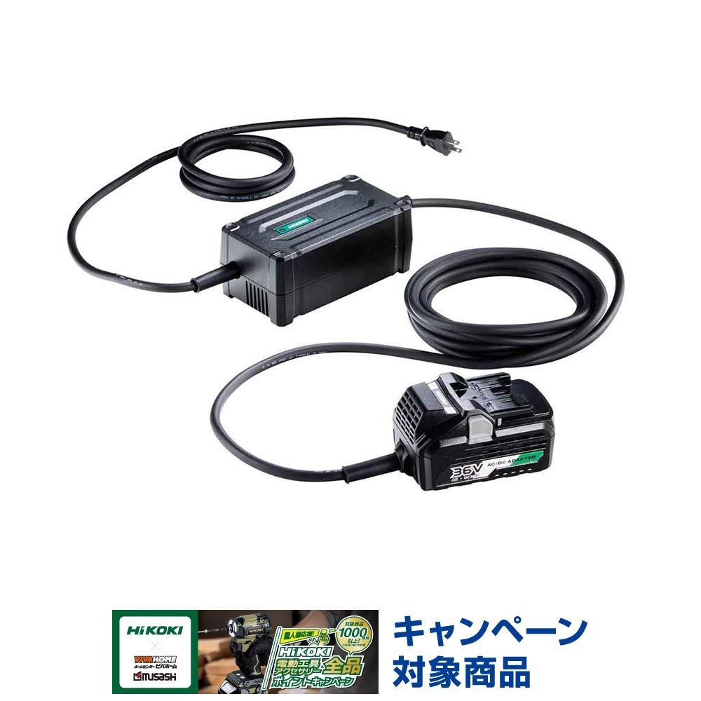 ハイコーキ　HiKOKI ＡＣ／ＤＣアダプタ ET36A A0, ブラック, ET36A A0