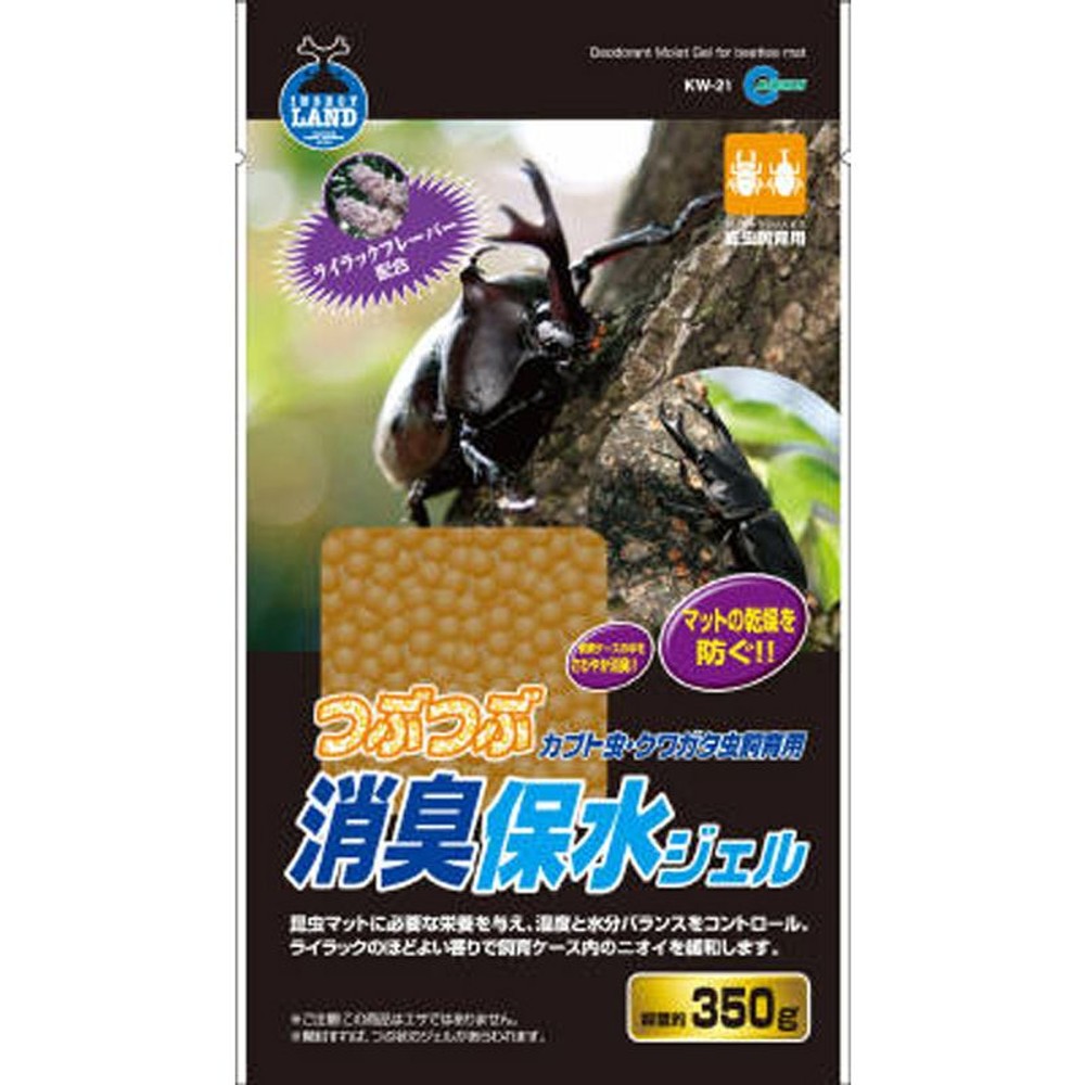 マルカン　つぶつぶ消臭保水ジェル　350ｇ, その他カラー１, その他サイズ１