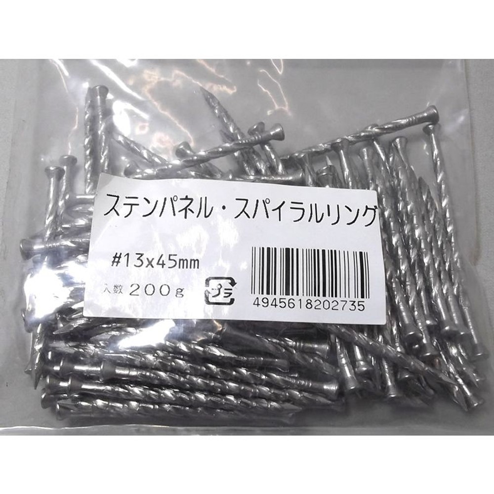 ステン パネルスパイラルリング釘　小袋, -, 小袋