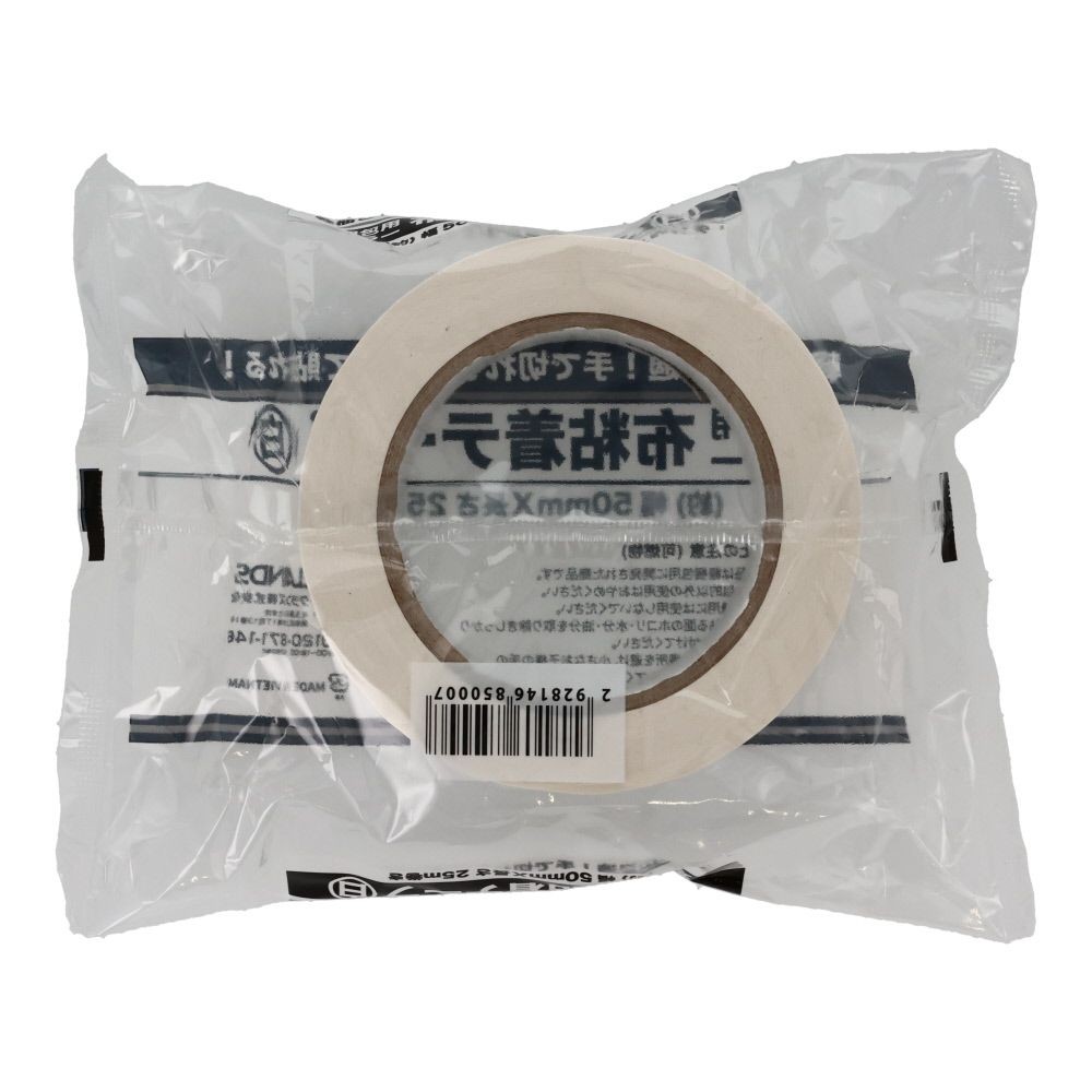 ビバホーム 梱包用カラー布テープ 約幅50mm&times;長さ25m巻, 赤, 50mm&times;25m