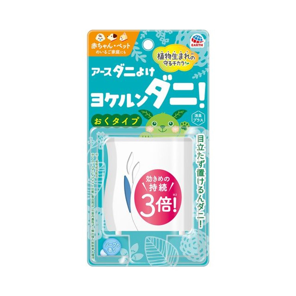 アース　ダニよけヨケルンダニ！　ソープの香り　１０．５ｍｌ, ダニ用, 10.5ml