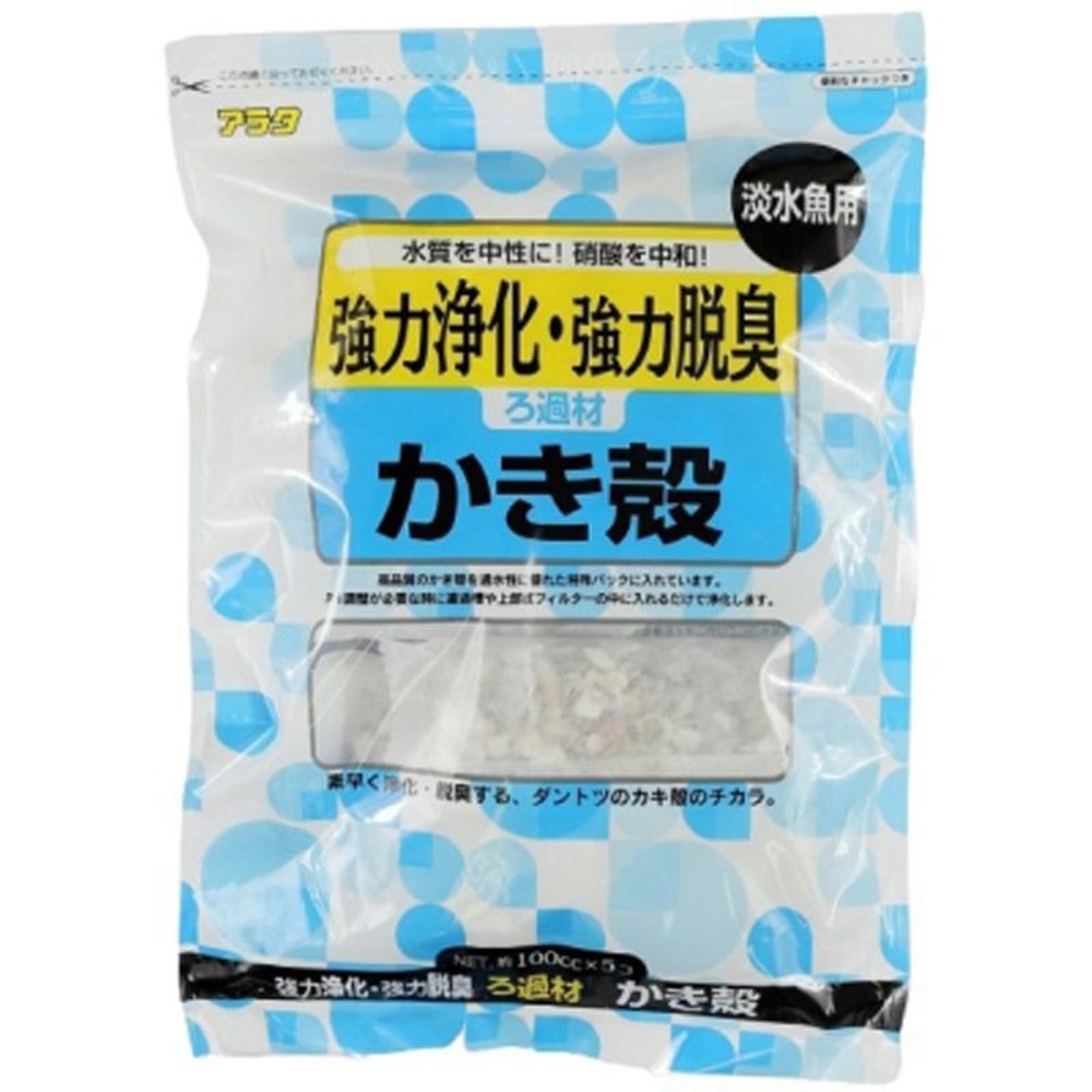 アラタ　ろ過材かき殻　100ｃｃＸ5個, その他カラー１, その他サイズ１