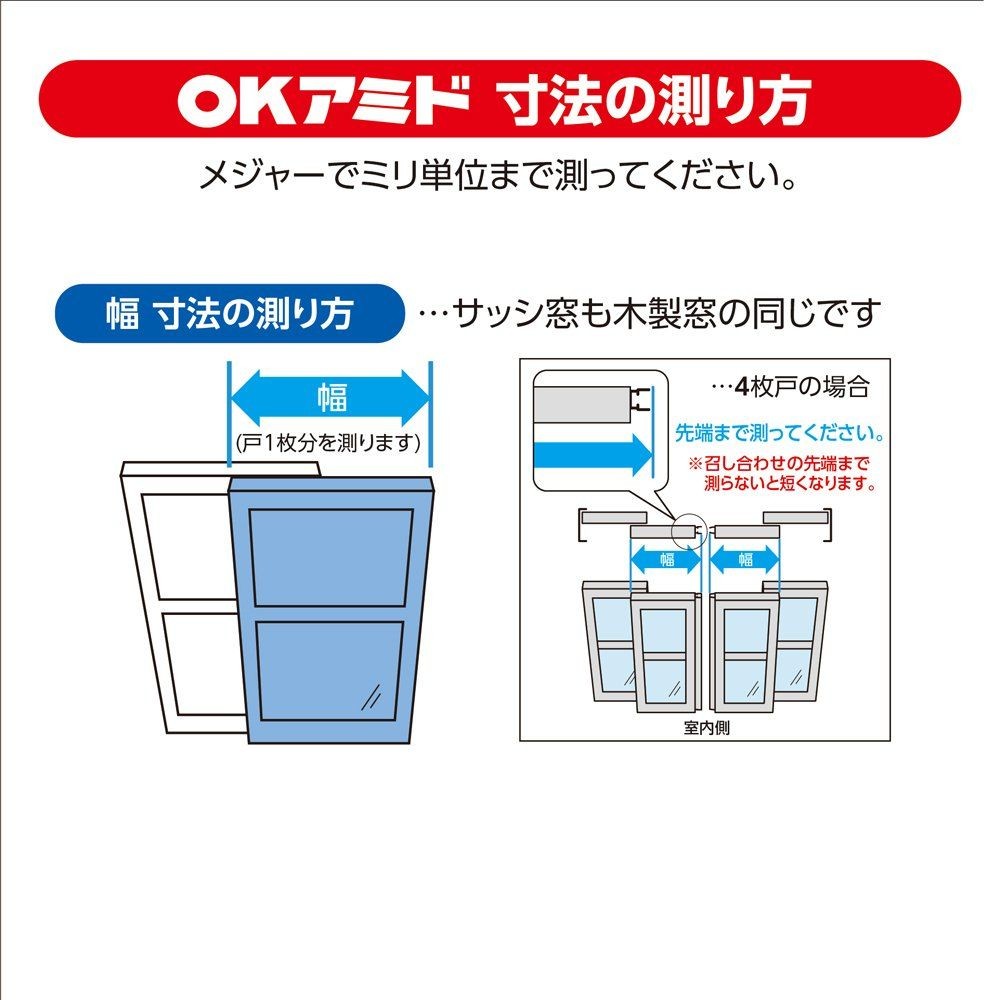 特注サイズオーダー OKアミド ホワイト 高さ836〜895 幅891〜1000 【別送品】【日曜祝日配送不可・時間指定不可】 , 枠/ホワイト＋ネット/グレー, 高さ836〜895　幅891〜1000