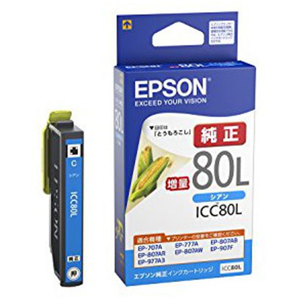 ＥＰＳＯＮ　ＩＣＣ80Ｌ（増量タイプ）　シアン　純正, シアン, 増量タイプ
