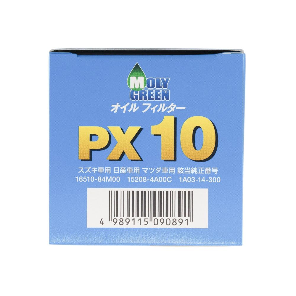 マルチフィット オイルフィルター PXー10, オイルフィルター, 1個入り