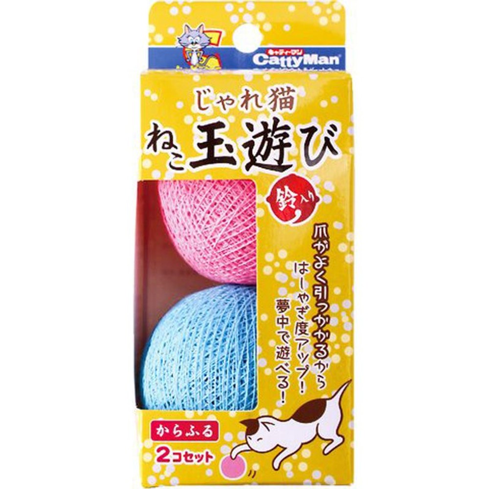 じゃれ猫　ねこ玉遊び　からふる, その他カラー１, その他サイズ１