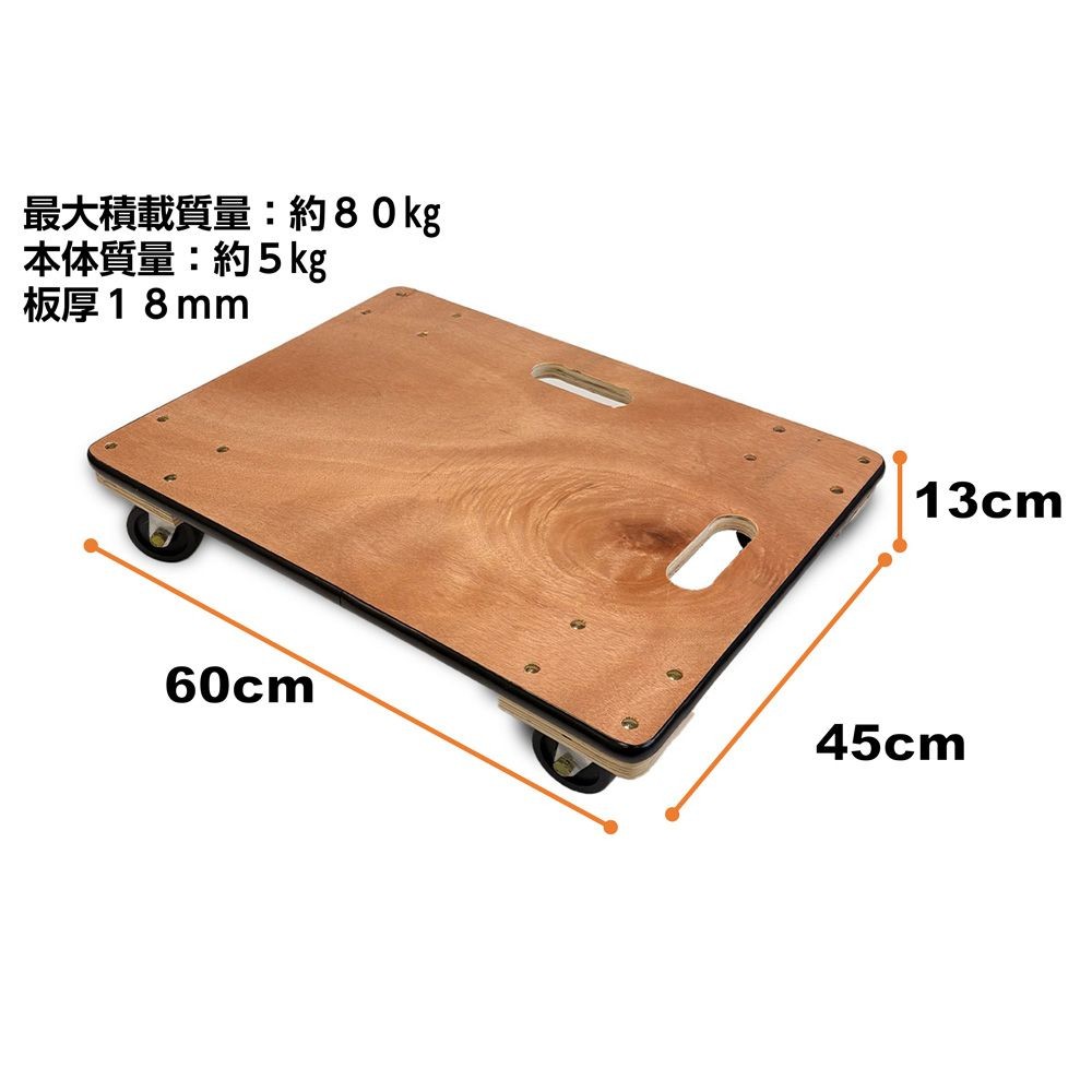 木製平台車Ｎ 約450&times;600mm, 木製, 45&times;60cm