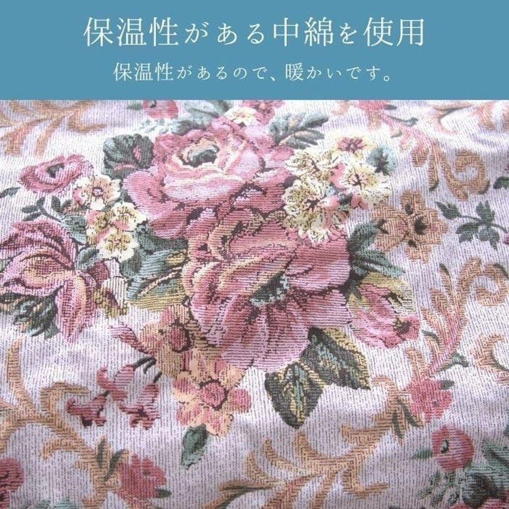 イケヒコ こたつ布団 掛布団 『ミッシェル』 約205&times;245cm  ベージュ 【メーカー直送・代引不可】, ベージュ, 205&times;245cm