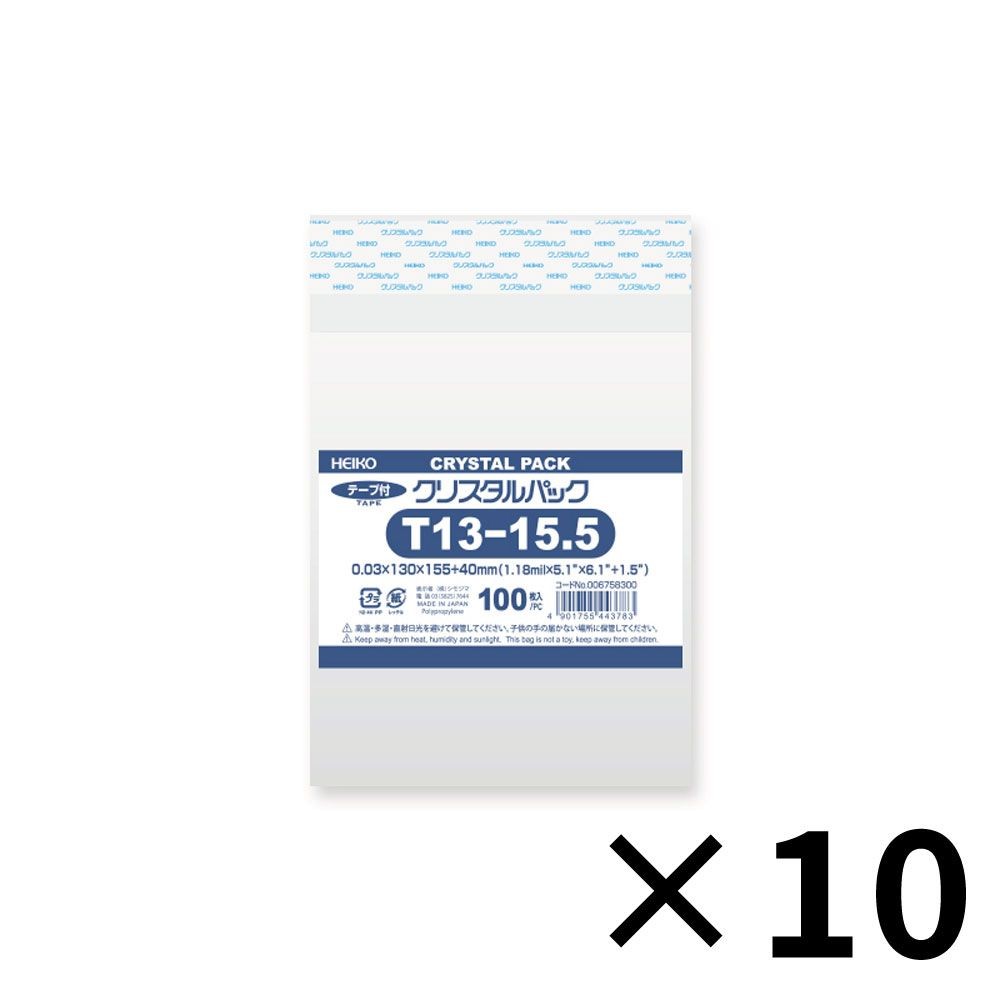 【10個セット】HEIKO OPP袋 クリスタルパック T13-15.5 (テープ付き) 100枚/袋 シモジマ 【メーカー直送・代引不可】, テープ付き, 6758300
