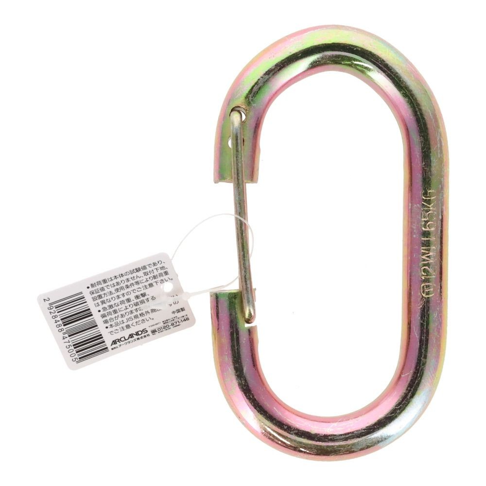 Ｃカンバネ　１２ｍｍ, Cカン・バネ付き, 12mm