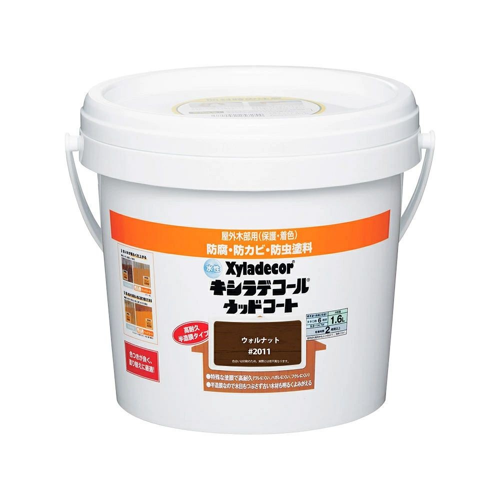 カンペハピオ 水性 キシラデコール ウッドコートS ウォルナット 1.6L, ウォルナット, 1.6L